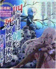 手作现场综艺封面
